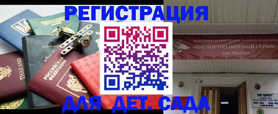 временная регистрация 2025 в Туринске